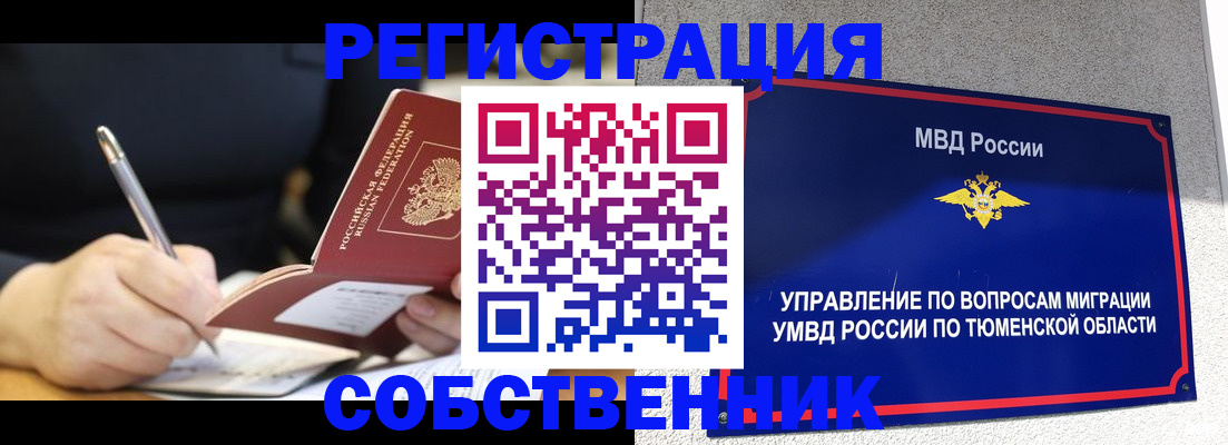 форма 3 в Ростовской области