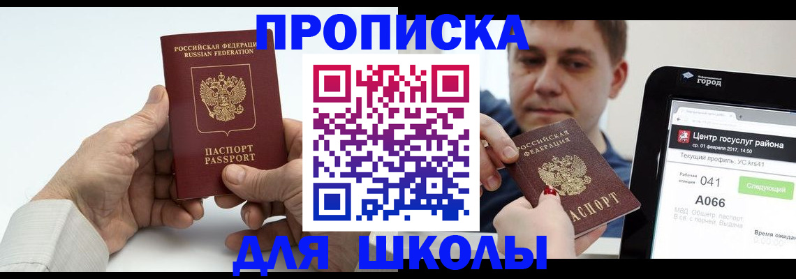 временная регистрация госуслуги в Ростовской области
